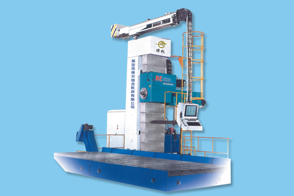 落地镗(táng)銑專用機(jī)床